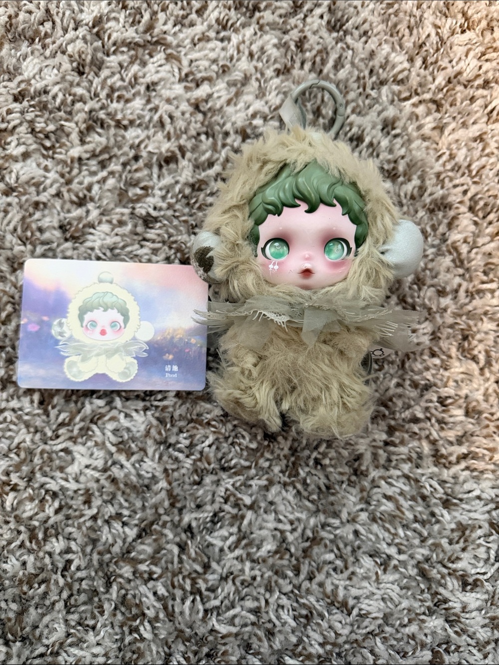 Skull Panda Plush Keychain Doll-Pond